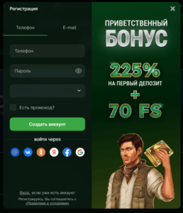 Как зарегистрировать новый игровой счёт в Riobet